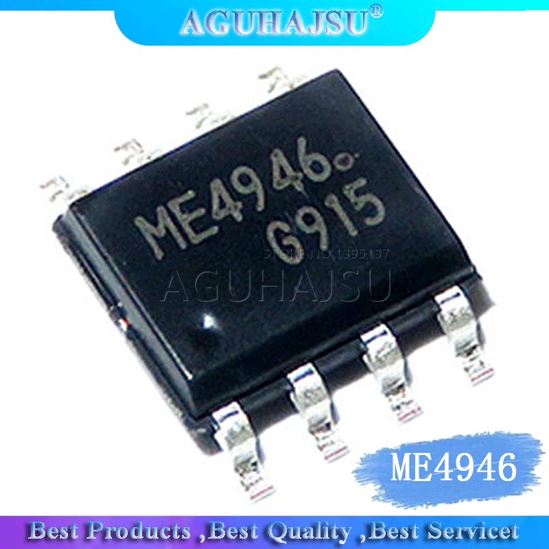 10 шт. микросхема ME4946 SOP8 4946 SOP SMD MOS обычно используется в жидкокристаллической