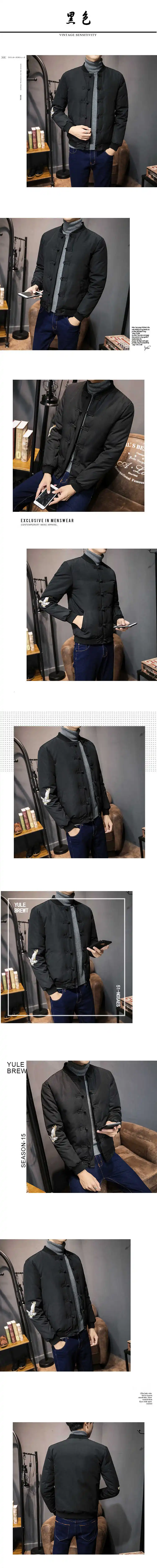 Однотонные плотные куртки, мужские зимние парки, M-5XL зимняя куртка, Мужская модная парка с воротником-стойкой, мужская куртка s Winterjas Heren