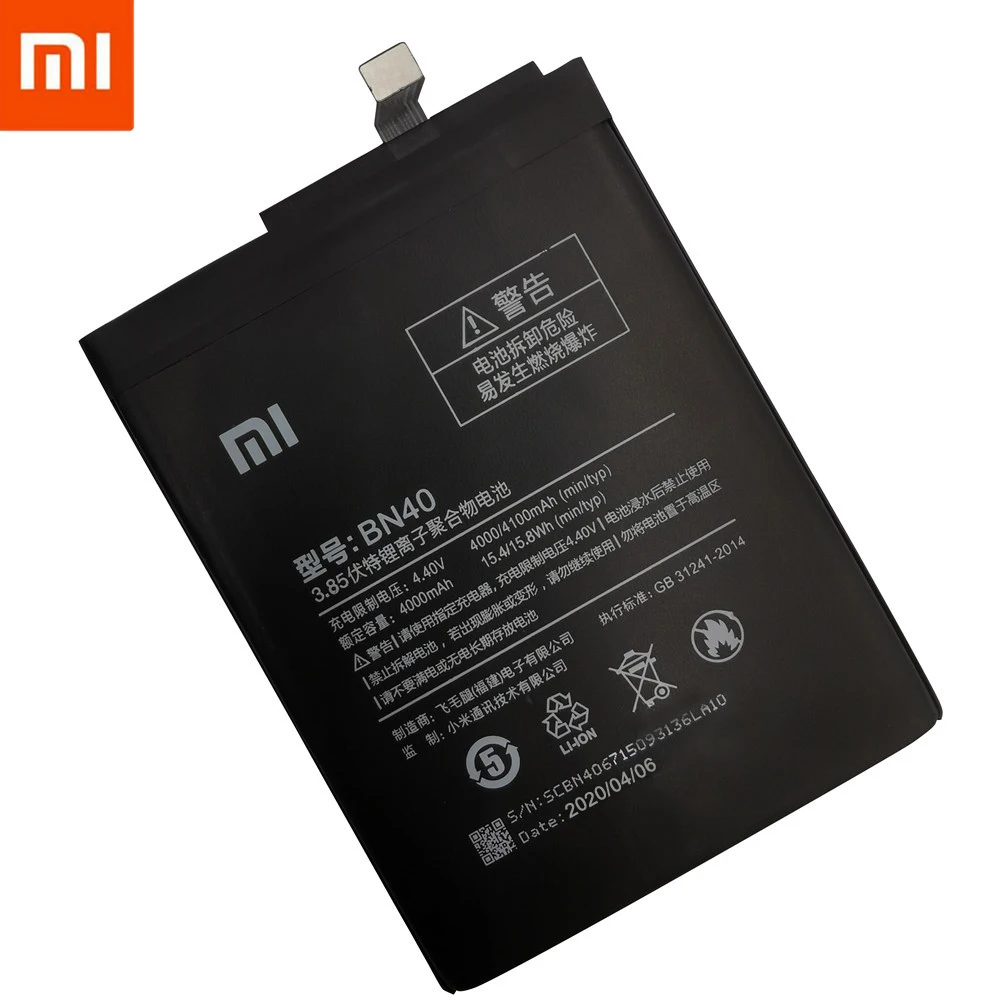 Аккумулятор BN40 BN42 BM49 BM50 BM51 для Xiaomi батарея For Redmi 4 Pro Prime 3 Гб ОЗУ 32 ПЗУ Redmi4 Mi Max Max2 Max3