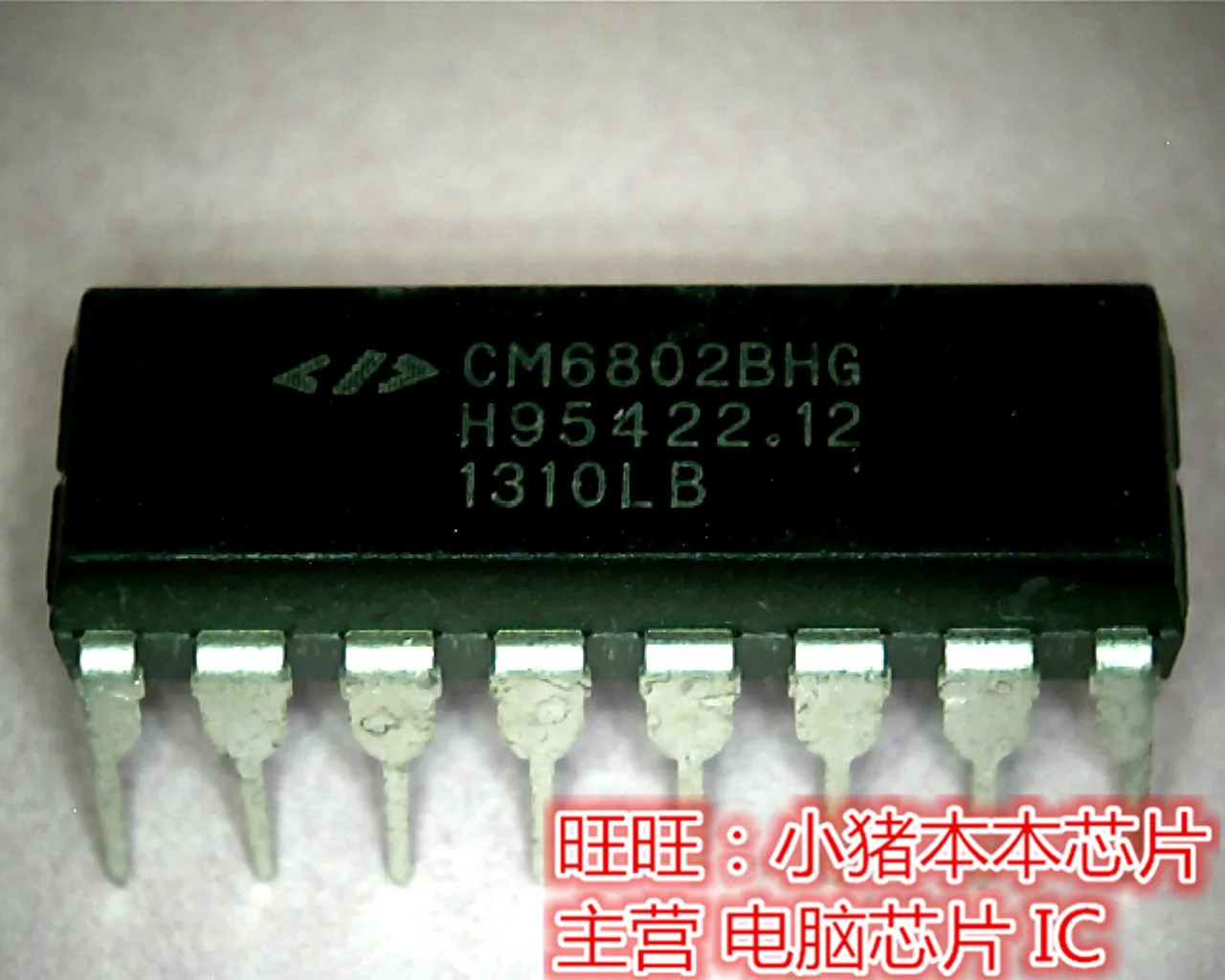 CM6802BHG CM68028HG DIP гарантия качества