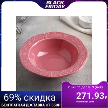 

Salad bowl Fulya, 17 cm, pink