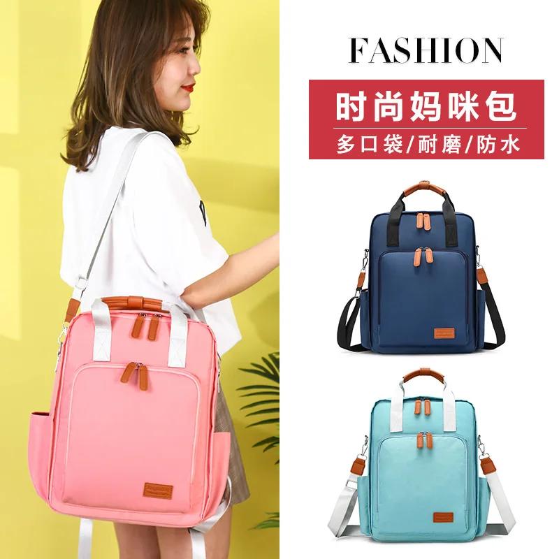 

Multi-functional Large Capacity Waterproof Diaper Bag Nursing Mom And Baby Expectant Portable Backpack