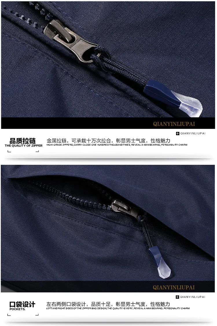 Настраиваемый Логотип плащ куртка мужская Спортивная Slim Fit с капюшоном Открытый кемпинг альпинизм ветрозащитный водонепроницаемый лыжный костюм Coa
