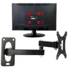 Home Electronic Accessories