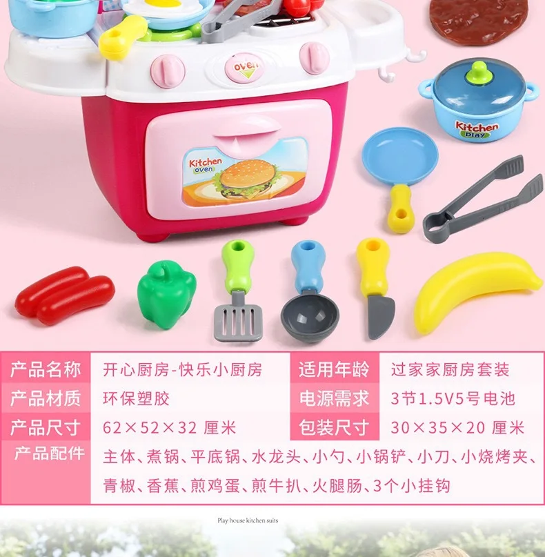 Стиль в коробке детский мультяшный игровой домик посуда игрушки для девочек кухонная модель набор кухонной посуды