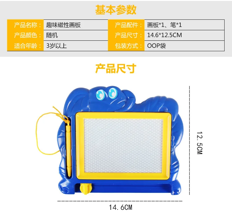 Children ENLIGHTEN Magnetic Color Writing Board Children'S Educational Painting Appliances Tiny Whiteboard Cartoon Baby Elephant