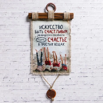 

Souvenir scroll "art to be happy" 4713710