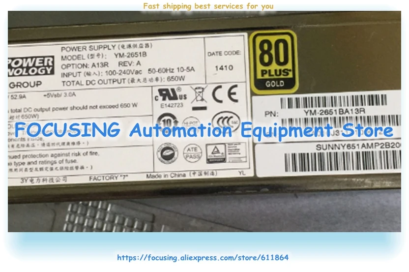 YM-2651B SA010J311410001212 YM-2651BA13R 650 Вт мощности для C200M1 C210M1 серверный блок питания Тестирование