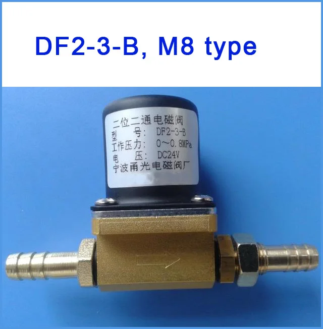 Электромагнитный клапан DF2-3-B DC24V, AC36V, AC220V двухпозиционный двухсторонний для co2 газа, аргоновая газосварочная машина