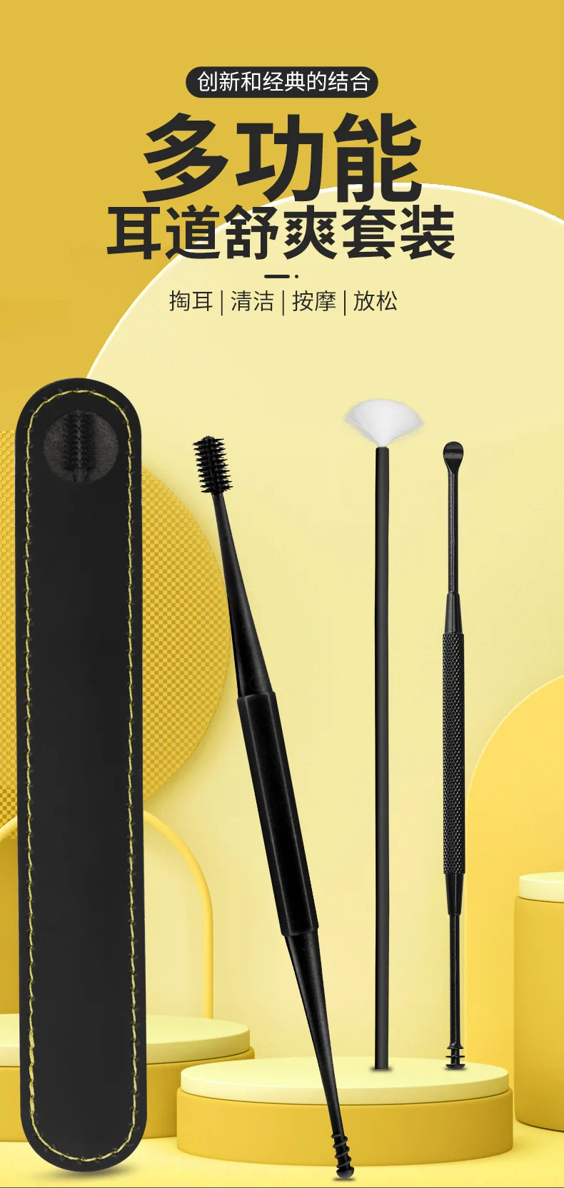 Earwax Removal Tool Sets Spiral Silicone Stainless Steel Ear Cleaner Sticks Springs Ear Wax Remover Wand Spiral Scoop Ears Care