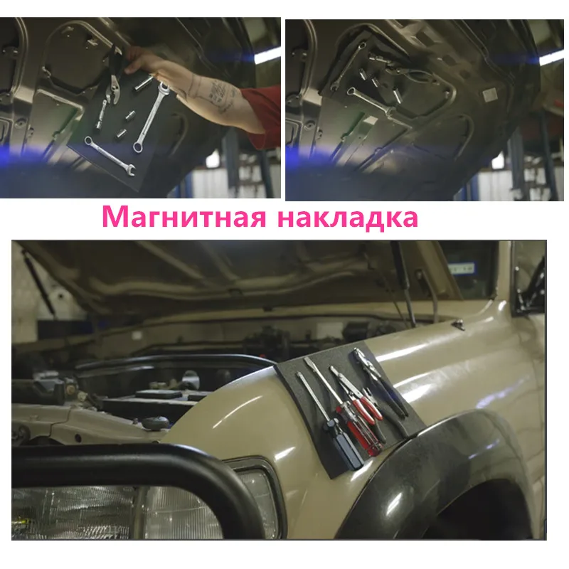 Автомобильный ремонт магнитный инструмент-подушка обслуживание платформы аксессуары магнитный коврик Инструменты для ремонта хранения портативный магнитный коврик