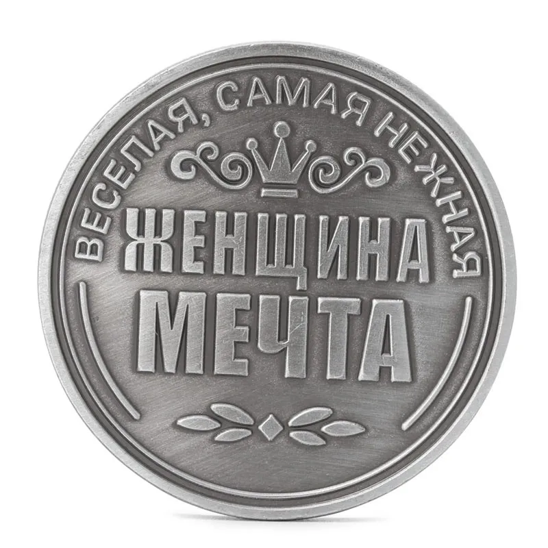 Памятные монеты России Ирины, коллекция коллекционные, физический подарок