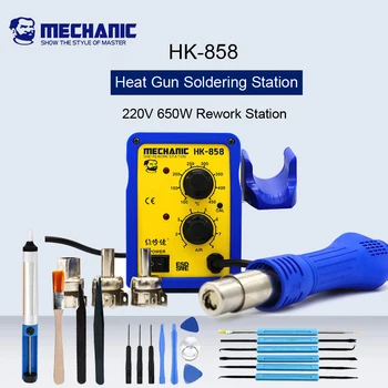 

MECHANIC HK-858 220V 650W Heat Gun Soldering Station SMD Hot Air Rework Desoldering Station Blower For Phone Repair Welding Tool