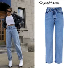 Повседневные свободные джинсы для женщин, модные прямые неровные потертые женские джинсы с высокой талией