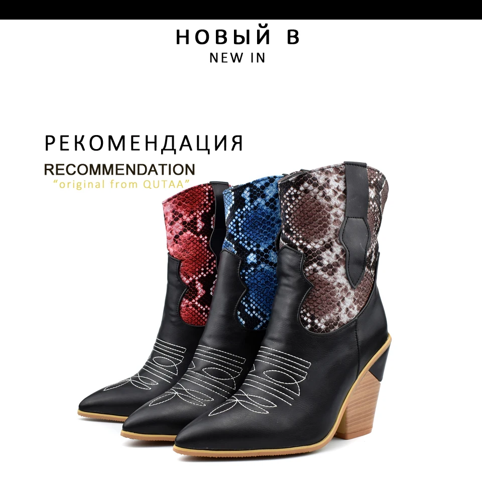 QUTAA/ г. Женская обувь из искусственной кожи с острым носком без шнуровки осенне-зимние разноцветные ботильоны на высоком квадратном каблуке размеры 34-43
