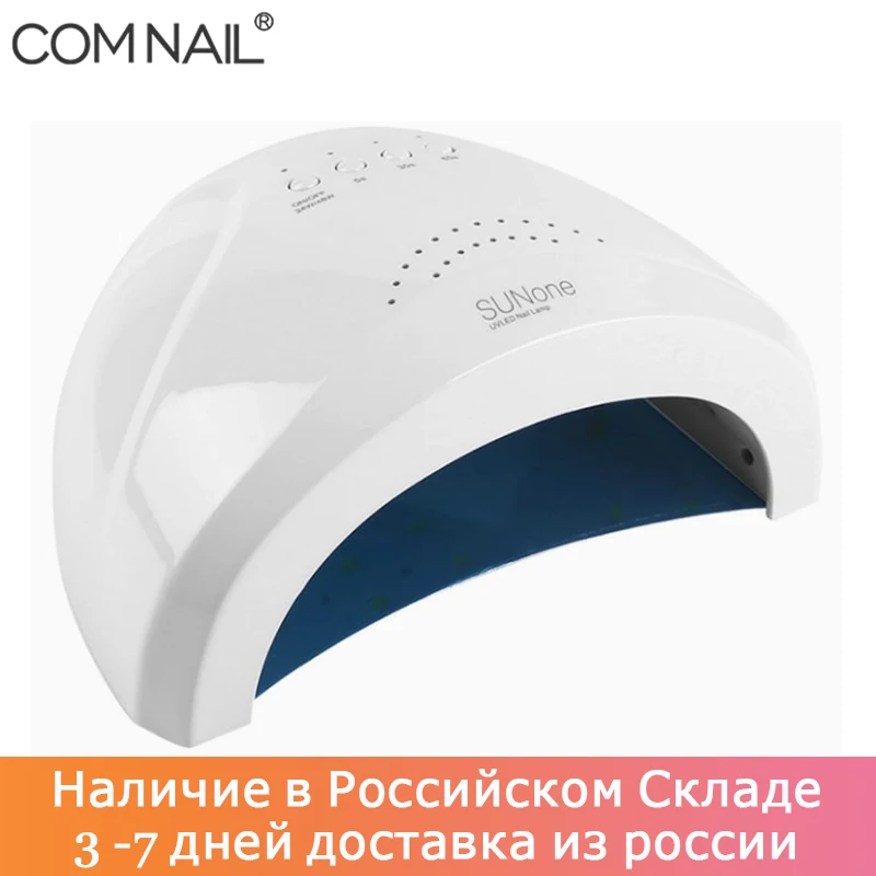Лампы для ногтей УФ лампа 48 Вт SUNONE/УФ маникюра маникюрного геля Лаки сушка Гель