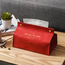 Бумажная сумка для хранения из искусственной кожи в скандинавском стиле, Минималистичная домашняя бумажная коробка для полотенец, косметический Органайзер, контейнер, модная настольная коробка для салфеток