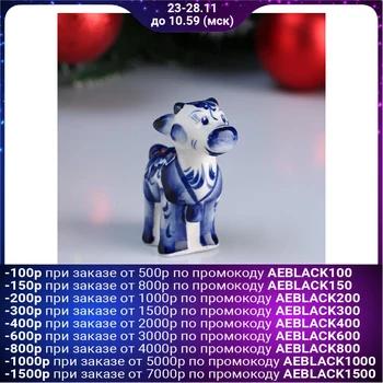 

Souvenir "Bonya the cow", gzhel, 9 cm 5059239