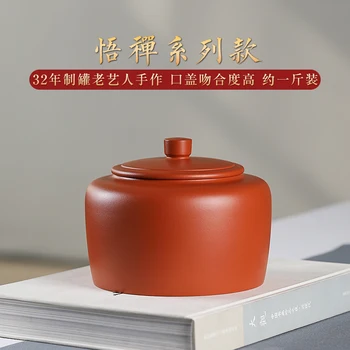 

high-quality goods yixing purple sand POTS manual household receives large awake a kilo seal storage tank moistureproof