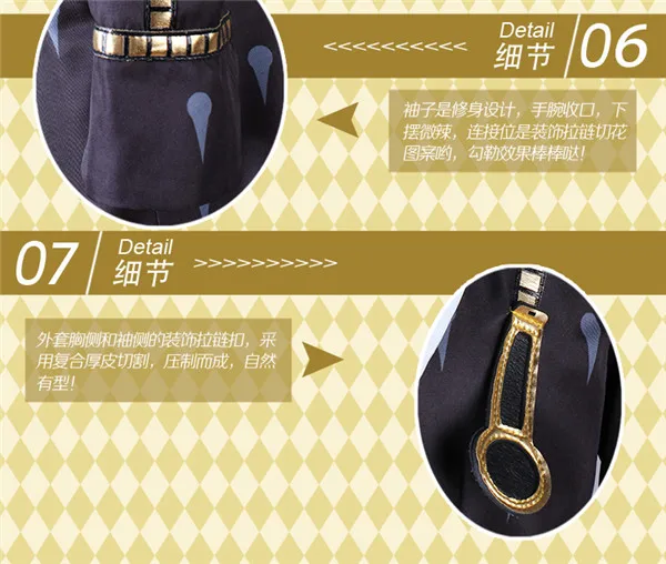 JOJO Higashikata Josuke Goldenwind Бруно бакчиарати черный карнавальный костюм для Хэллоуина вечеринки унисекс