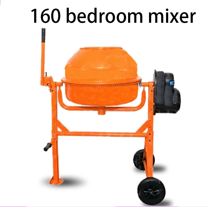 

160 Bedroom mixer Mortar cement mixer concrete site feed electric household small construction mixer