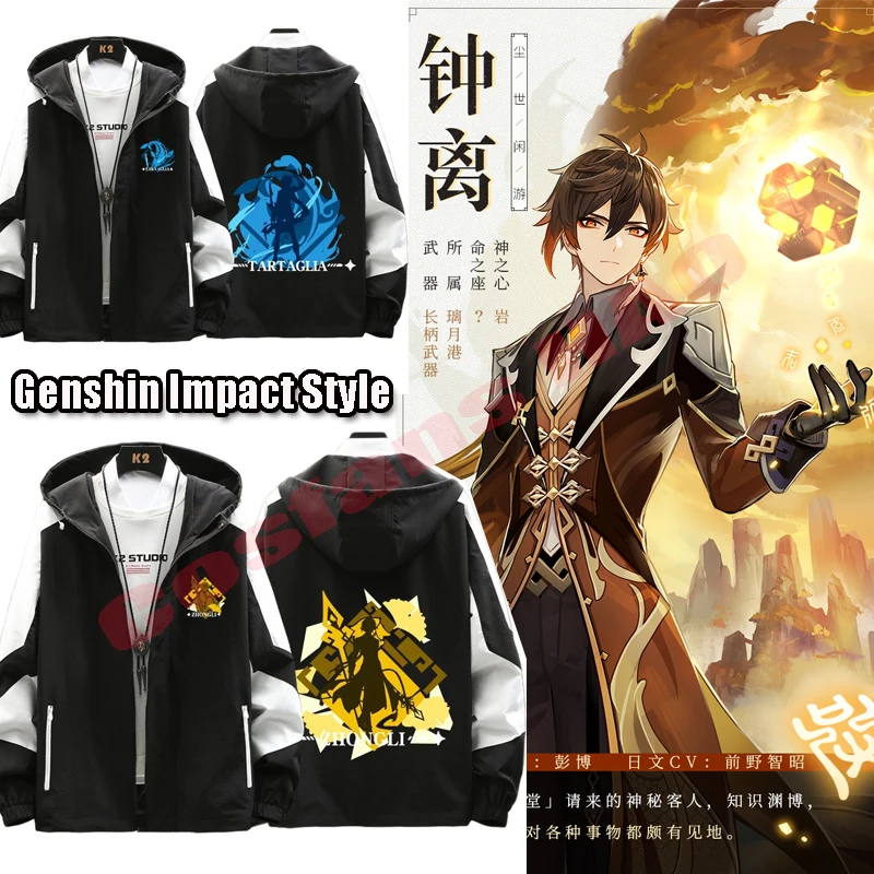 

Костюм Genshin Impact для косплея, ZhongLi, тарталья Мона, модная куртка, пальто, игровая одежда, унисекс, толстовка с капюшоном на молнии