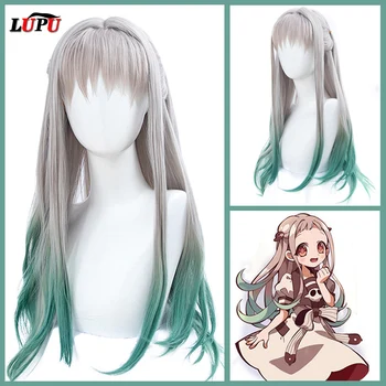

LUPU Anime Cosplay Lolita Wigs For Women Green Long Wave Synthetic Hair Ground-bound young Hanako Jun cos wig