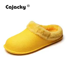 Cajacky зимние Для мужчин тапочки плюшевые теплые тапочки Водонепроницаемый зимняя обувь Домашние тапки большой Размеры; большие размеры 36-47 пара шлепанцы обувь