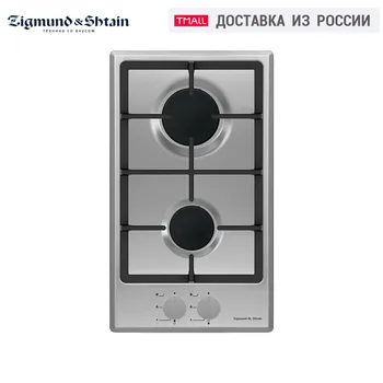 

Built-in Hobs Zigmund & Shtain GN 238.31 S Home Appliances gas cooking Surface hob cookers Hob cooking panel cooktop panel