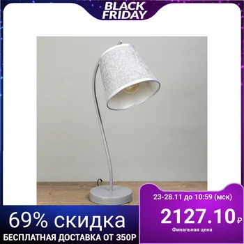 

Table lamp E27 25W 220V "Tezimo Gray" 47x25x16 cm 3723480
