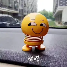 B434 Douyin стиль знаменитостей, автомобильные смайлики, украшения, Весенняя кукла с помпонами, аксессуары для экспрессии, товары для игр