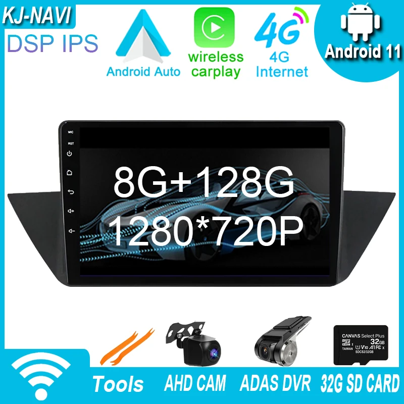 Автомобильный мультимедийный проигрыватель стерео-система на Android 11 с GPS DSP без DVD
