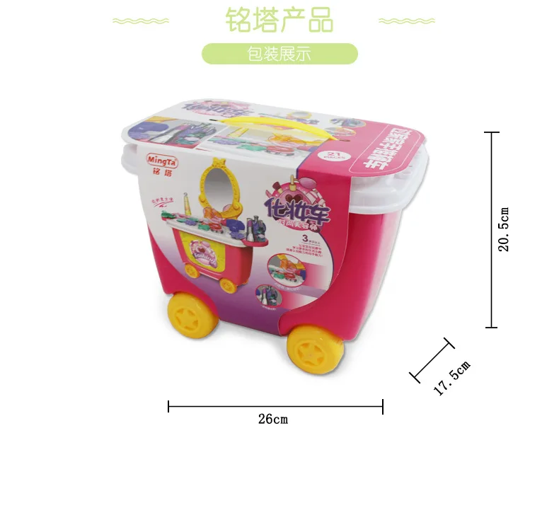 Ming Tower A7719 модный макияж машина для девочек игровой дом макияжные приборы shou na che набор Детская развивающая игрушка