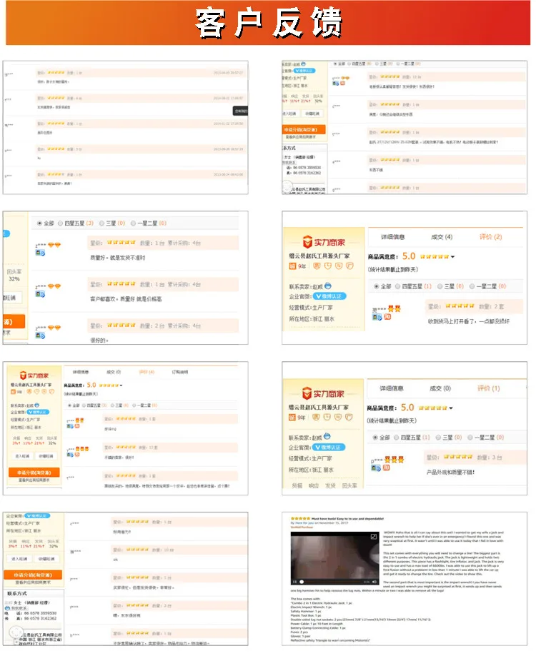 ( Chinese version information _ 5.jpg