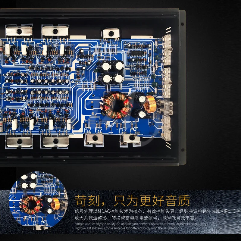 WD628 аудиофил автомобильный аудио модифицированный четырехканальный усилитель 4
