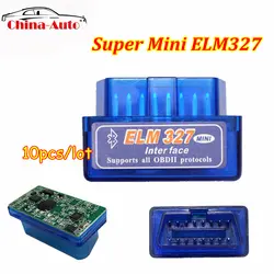 10 шт. Супер Мини ELM327 OBD OBD2 сканер с Bluetooth ELM 327 OBDII Для мультибрендовой версии V2.1 elm327 Автомобильный сканер Инструменты