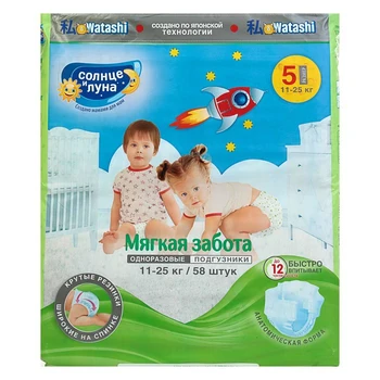 

Diapers "Sun and Moon" XL (11-25 kg), 58pcs 3573192