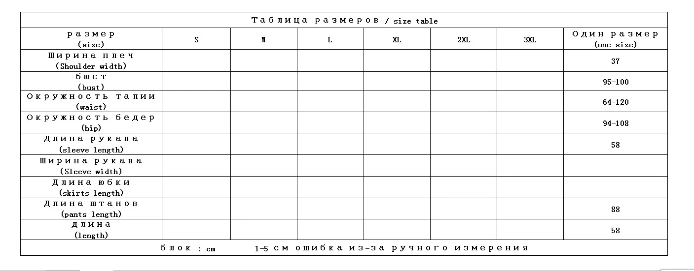 Shuchan/вязаный осенне-зимний комплект из двух предметов, одинаковые комплекты для женщин, однобортный высокий уличный кардиган с v-образным вырезом+ штаны длиной до икры
