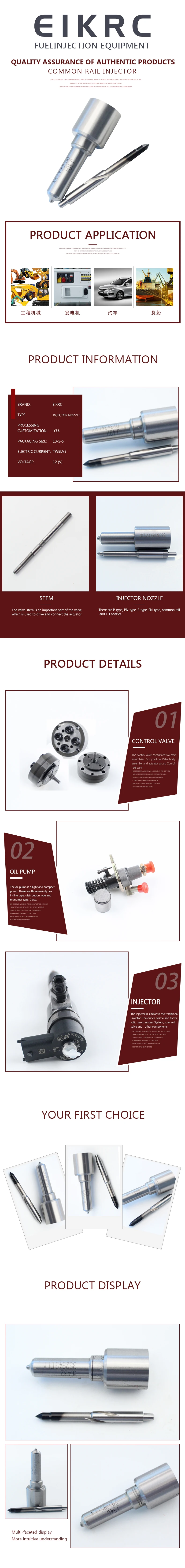 Дизельный двигатель Common Rail топливный инжектор сопло для sale12 штук Лот DLLA148P1688 Принять настройку