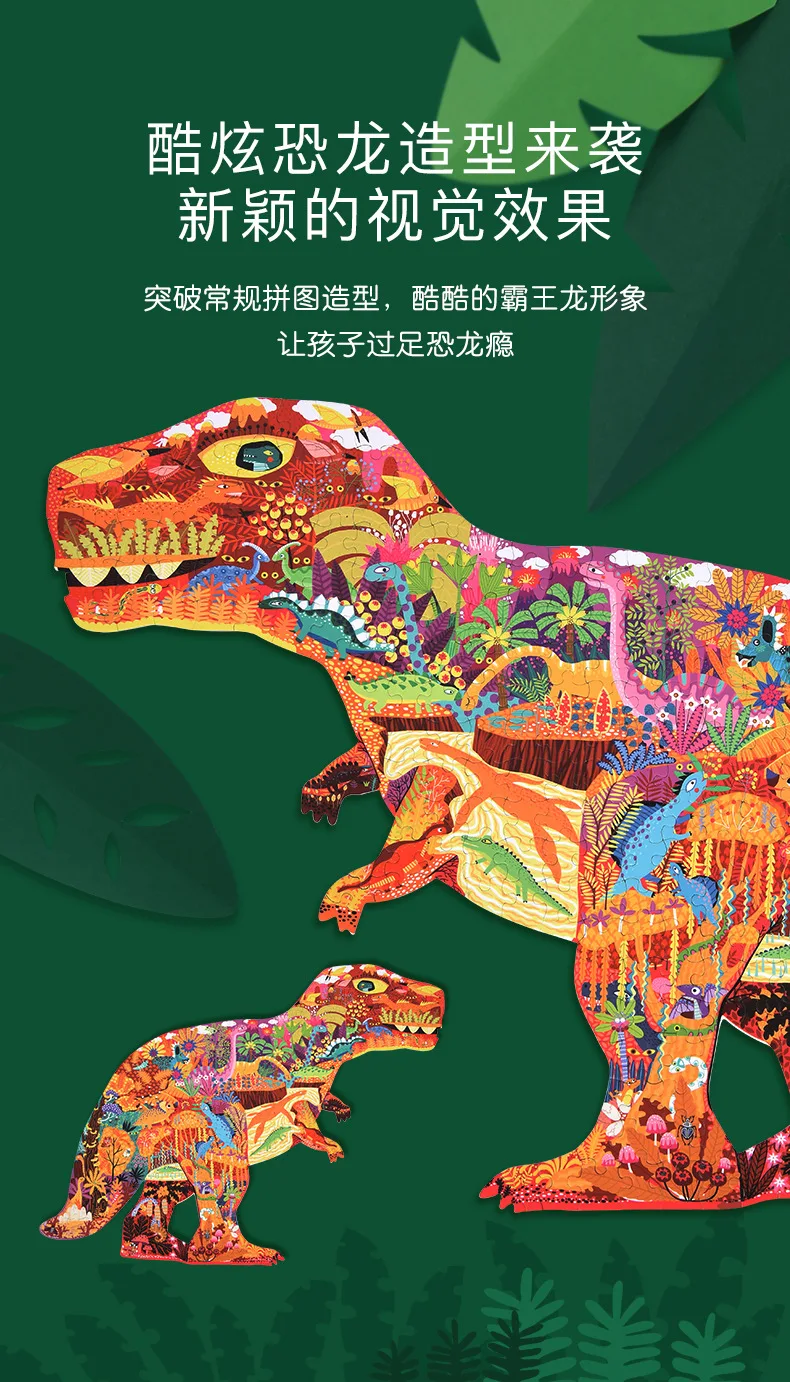 MiDeer Mi Deer 280p PCs Small Dinosaur Jigsaw Puzzle Elephant Jigsaw Puzzle Children'S Educational Toy 5-Year-Old Or above 0.63