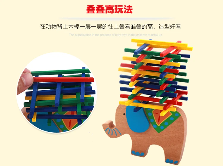 New Products Wooden Color Sticks Children'S Educational Toy Elephant Balance Beam die gao Parent And Child Game Toy