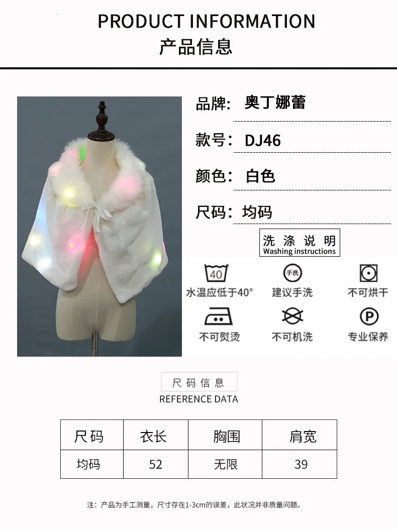 Светодиодный люминесцентный свитер, плащ для Хэллоуина, Свободное ...