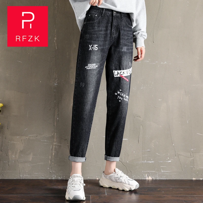 

RFZK 2020 High Waist Loose Harem Vintage Jeans Woman Casual Harem Pant Plus Size Cowboy Trousers fashion streetwear street