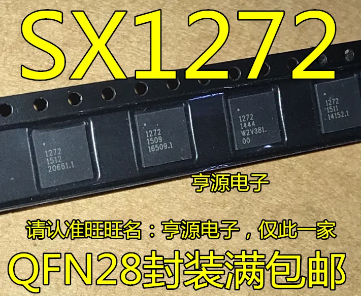 5 шт./лот SX1272IMLTRT 1272 SX1272 QFN28