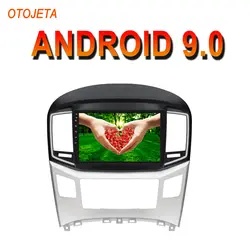 OTOJETA Android 9,0 2.5D экран автомобиля радио плеер для hyundai h1 2016 AUX USB Bluetooth Мультимедиа Стерео gps Navi магнитофон