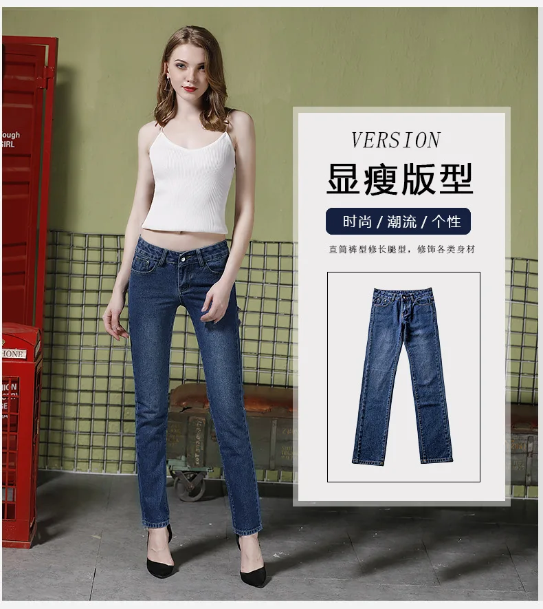 Новинка лета, AliExpress джинсы с рваными ягодицами, рваные джинсы, джинсы со средней талией и прямые джинсы