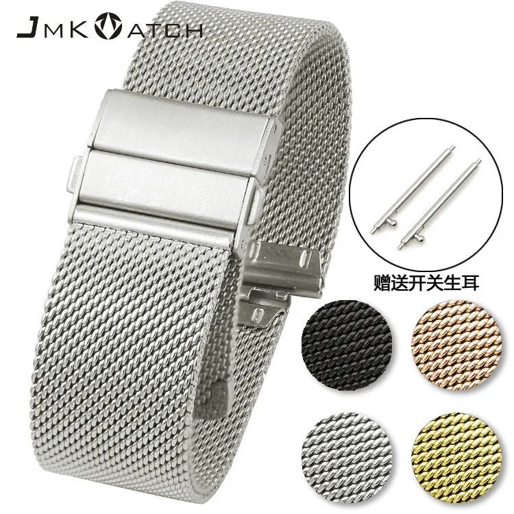 

New Style Double Click Folding Clasps Watch Strap Milan Nice, Nizza 0.8 Network Woven Watch Strap Stainless Steel Watch Band Wat