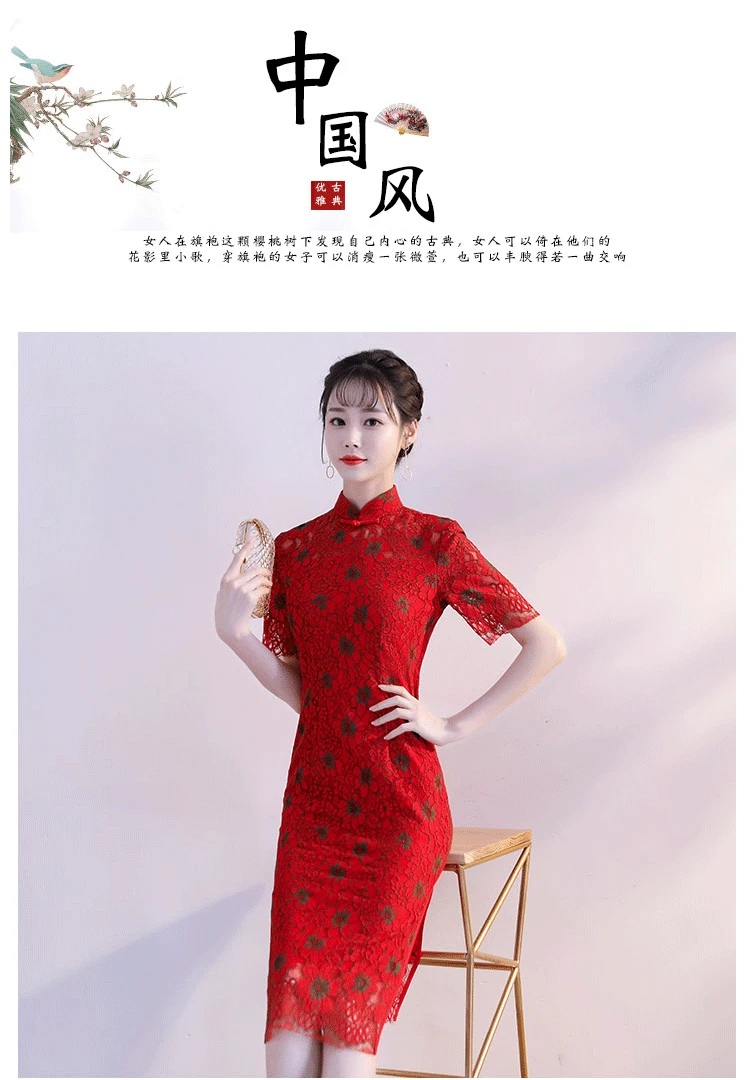 Женское летнее кружевное платье Cheongsam с вырезом, стиль, улучшенное платье cheongsam средней длины, улучшенное платье Cheongsam