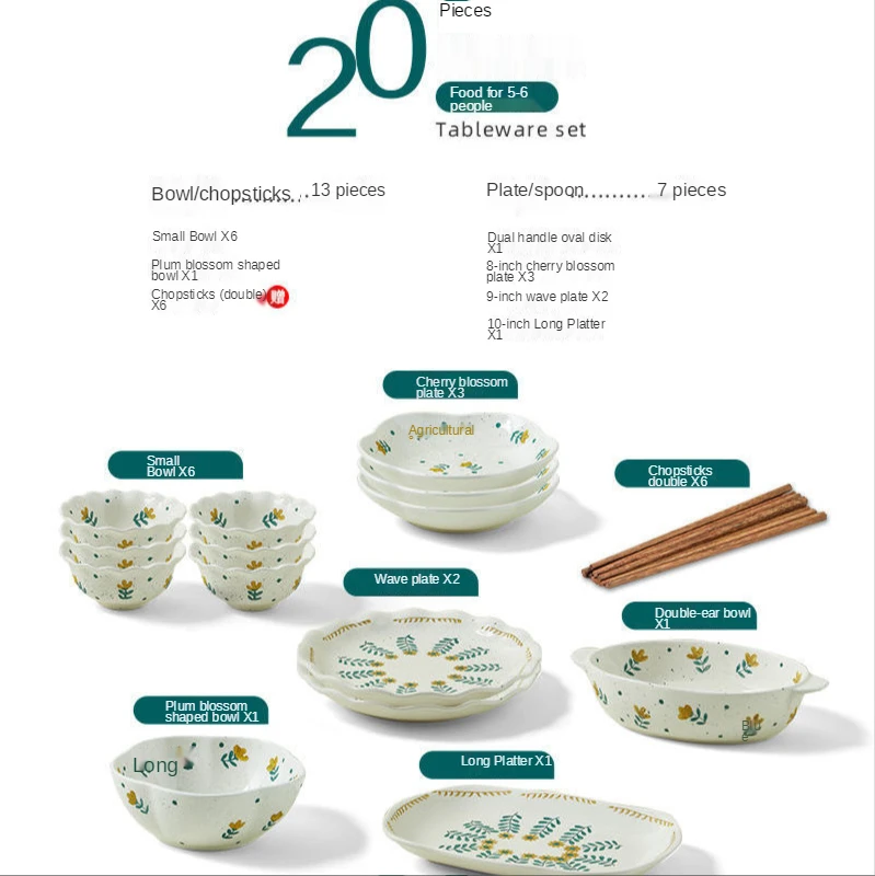 20 pcs set