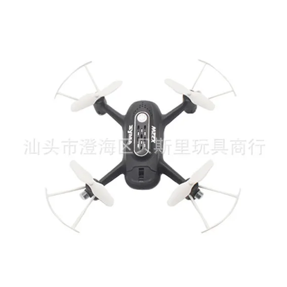 

Sima X22w Remote Control Aircraft Set High Mobile Phone Real-Time Transmission Quadcopter Unmanned Aerial Vehicle Airplane Model